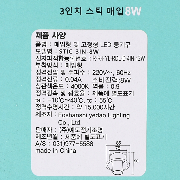 상품 상세 이미지